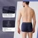 Men's underwear boxers Breathable Modal Seamless Sports Convex Young Waist Four-Corner Cotton Comfortable Und… - 缩略图 2